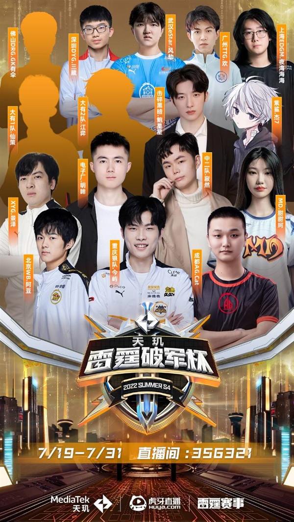 择通过转会 择通过转会