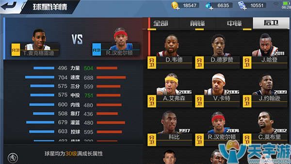 崭露头角 崭露头角