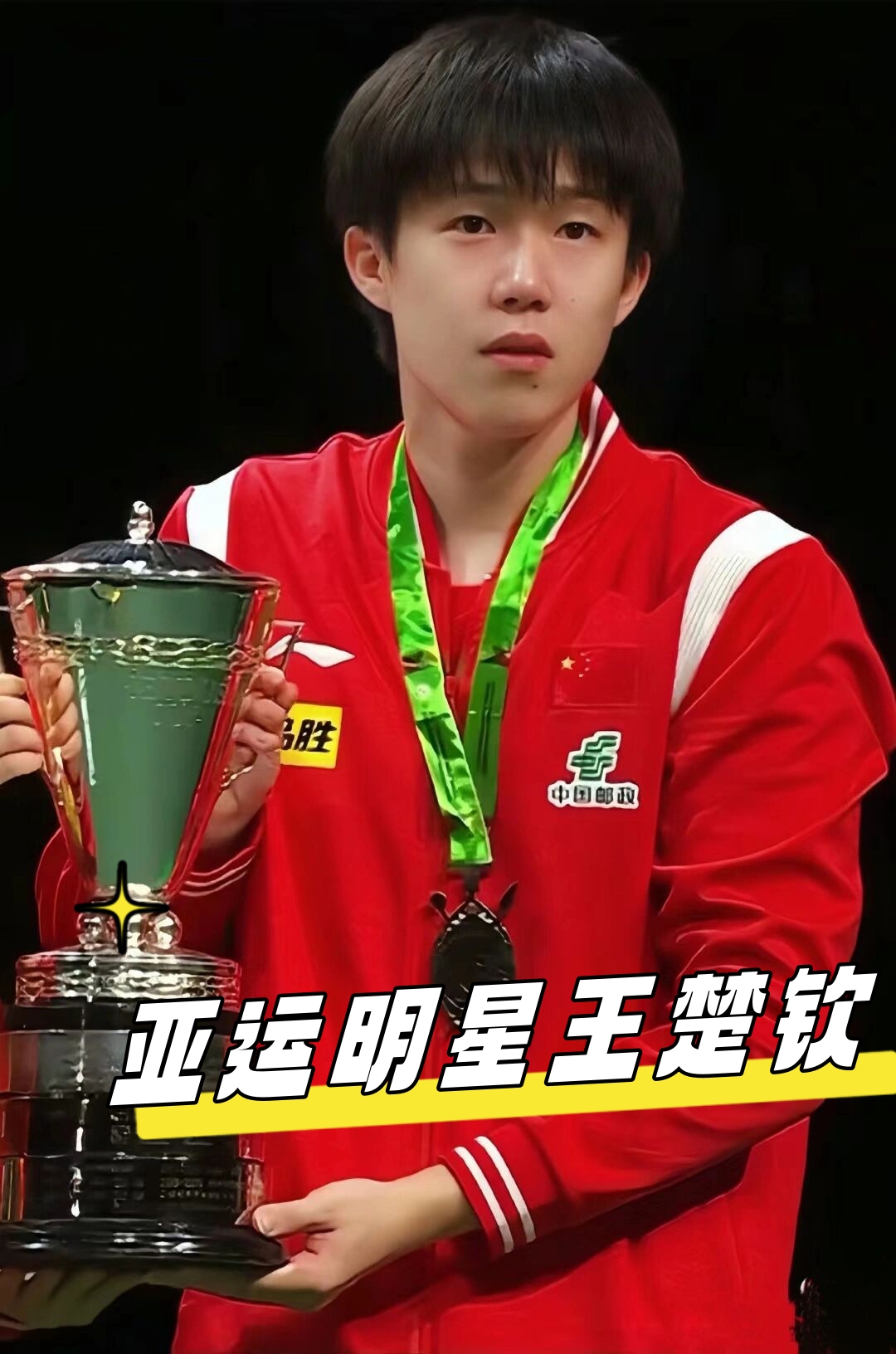 年龄常常被 年龄常常被