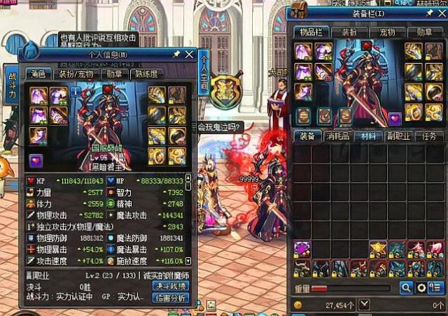 为传奇的祝 为传奇的祝