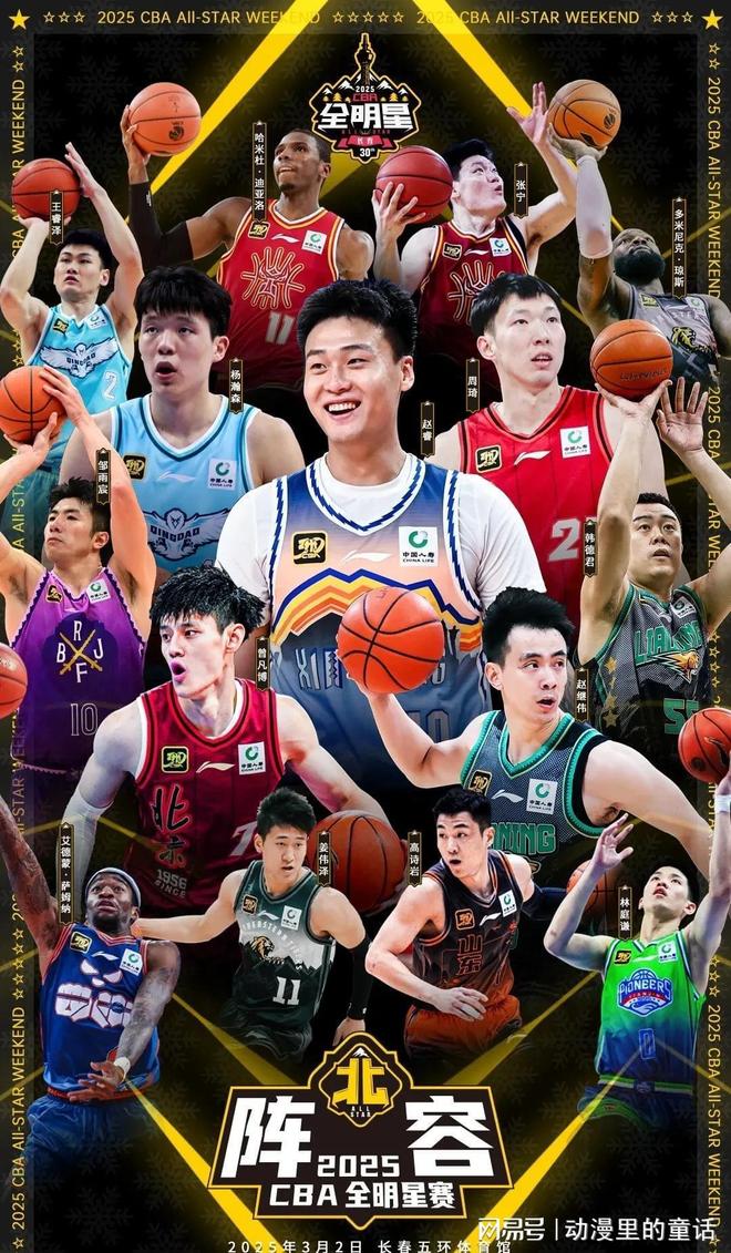 他们通过送 他们通过送